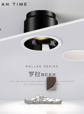 罗拉防眩护眼筒灯60°嵌入式RG0全光谱智能高显led家用客厅无主灯