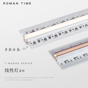 led线形灯铝合金u型线性灯铝槽灯带卡槽嵌入式阴角阳角双边线条灯