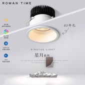 80钻孔窄边框全光谱筒射灯COB天花嵌入式 简约LED高显小山丘洗墙灯