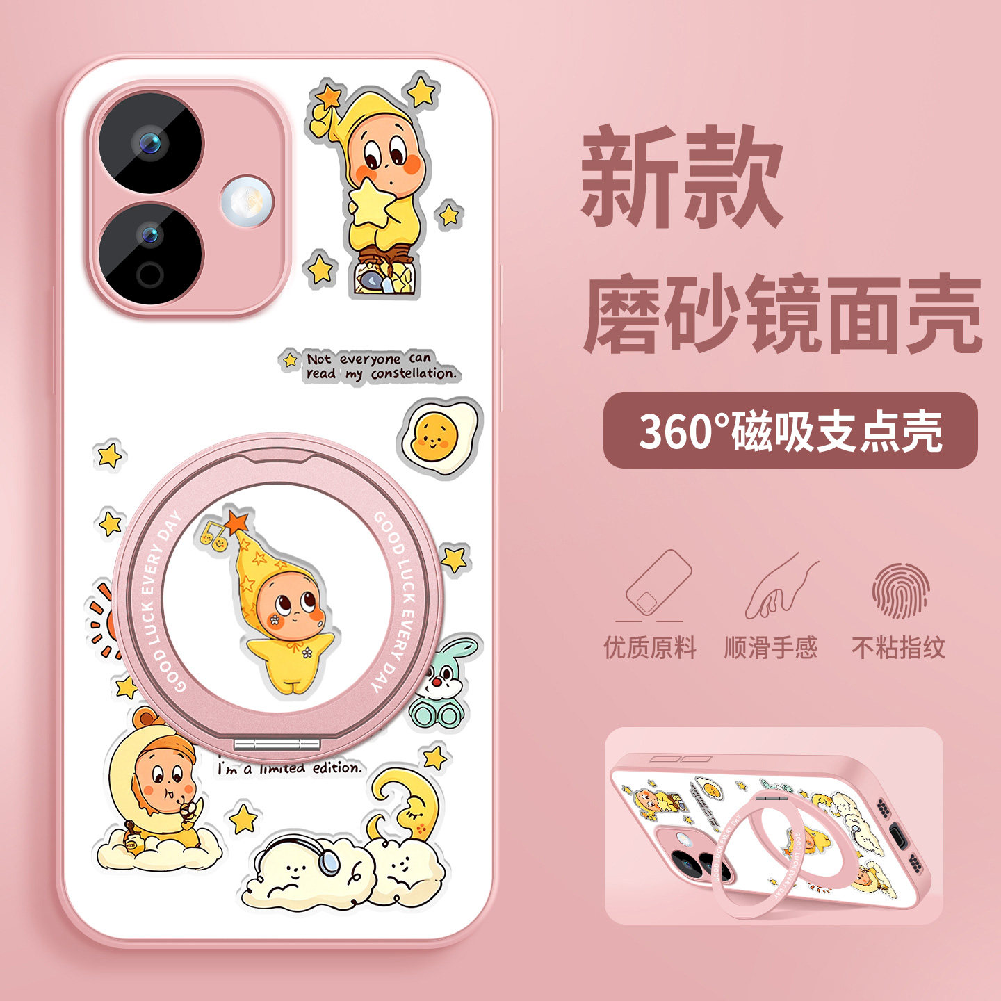 适用红米note17手机壳新款女音乐星星redminote17pro磨砂支架超薄磁吸Note十七保护套全包带防摔硅胶硬小米外