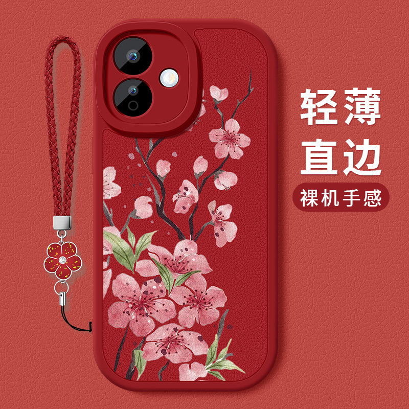 红米Note17Pro手机壳新款小米Redminote17小羊皮镜头全包防摔note十七超薄保护套5G编织桃花挂绳硅胶软女适用
