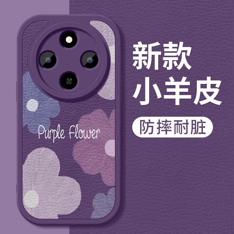 红米17C手机壳新款redmi17c小羊皮带镜头防摔全包小米2409BRN2CC好看保护套高级老年紫色花朵硅胶软女生适用