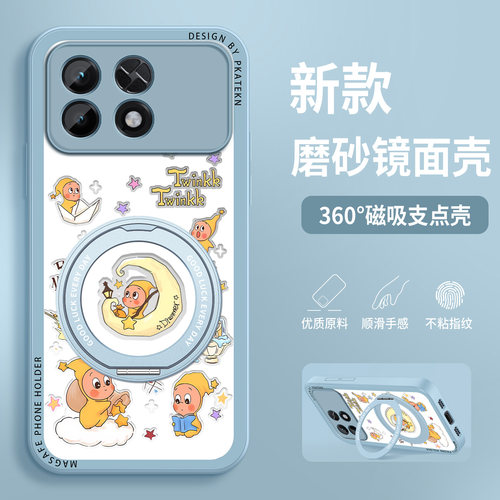 适用荣耀WIN2手机壳honorwinrt2新款WINTurbo2星星人镜面带旋转支架全包防摔华为高级感5G保护套RT2硅胶硬女