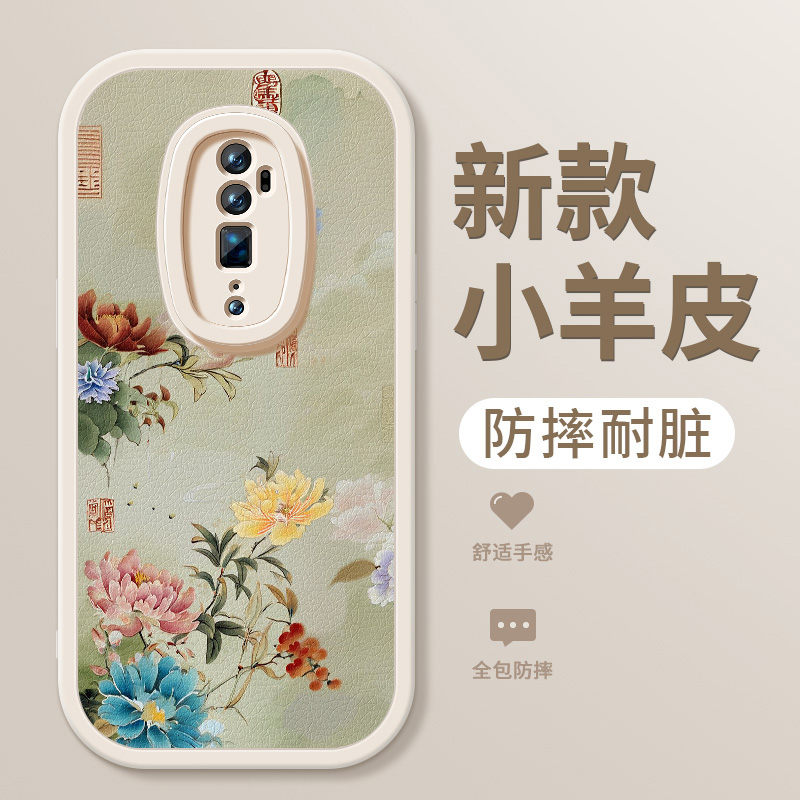 opporeno2手机壳reno2z新款renoz小羊皮书法花朵保护套全包防摔reno10倍oppo硅胶软0pp0高级国风女生外壳适用 3C数码配件 手机保护套/壳 原图主图