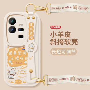 适用iqoo13手机壳vivoiqoo12pro新款女好运常在11pro背带斜跨腕带挂绳iqoo11s小羊皮硅胶软壳iq00十一保护套
