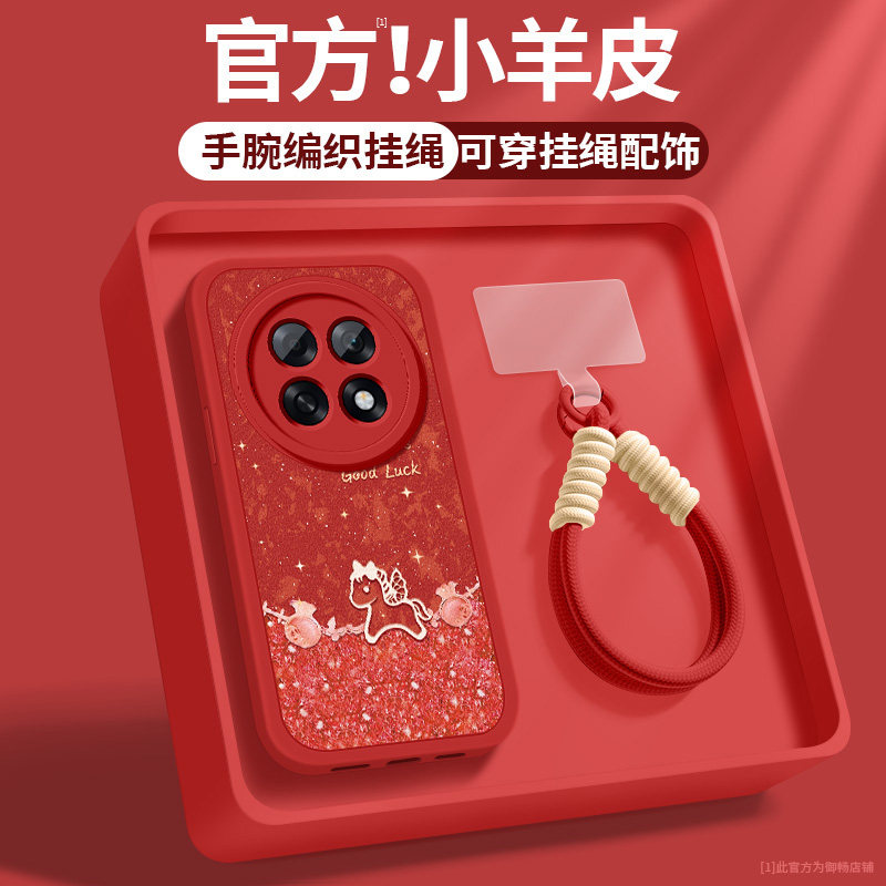 适用oppoa6手机壳a6gt新款女士a6pro福袋小马A6i新年L带挂绳保护套a6max小羊皮OPPO全包防摔硅胶软壳简约外壳