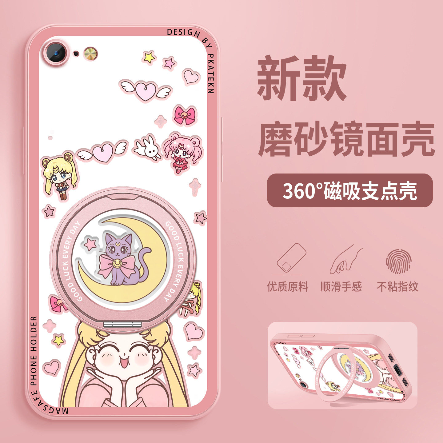 适用苹果8手机壳新款美少女iPhone8plus镜面带支架IP7plus6splus超薄磁吸保护套ip6好看防摔6s硅胶6plus硬外