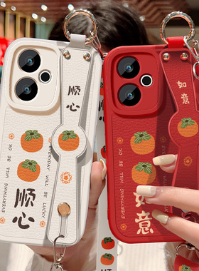 柿柿顺心适用红米turbo4pro手机壳redmiturbo3新款女士turbo4带斜跨腕带挂绳小羊皮保护套防摔25053RT47C软壳