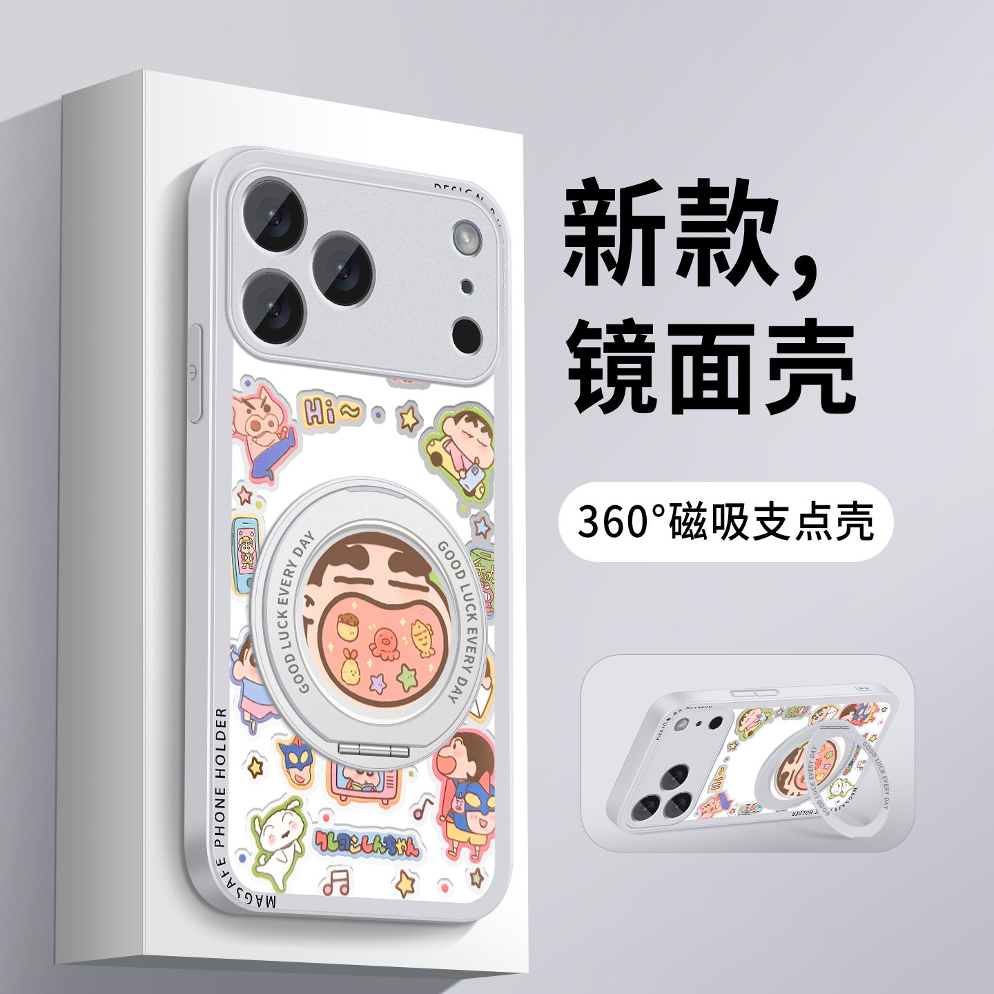 适用苹果18ProMax手机壳新款iPhone18Pro大嘴小新镜面带旋转支架防摔平果IP18高级好看十八保护套硅胶硬女款