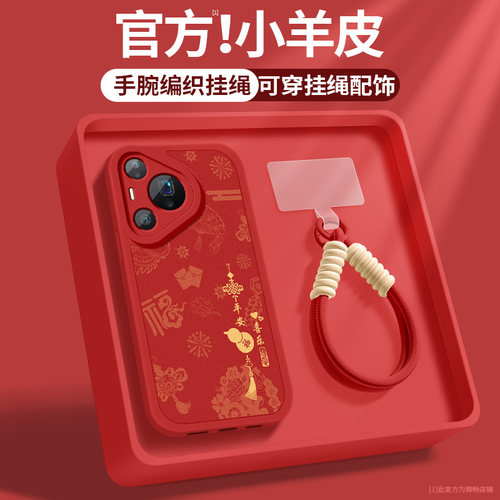 小羊皮细腻手感★天使眼镜头保护★大气高端