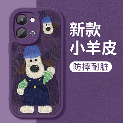 iqooz11i手机壳iqooz11turbo新款vivoiQOOZ11x小羊皮镜头防摔爱酷V2559UA保护套5G卡通掌门狗硅胶软壳女适用