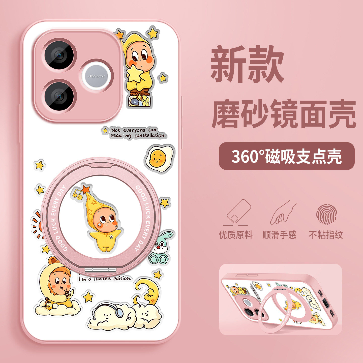 适用荣耀play10c手机壳play11plus新款女play9t音乐星星honorPlay8T磨砂支架华为play8tpro磁吸硅胶全包护套