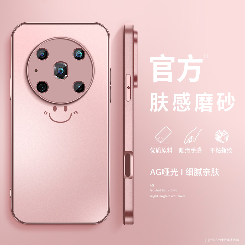 细腻亲肤防摔