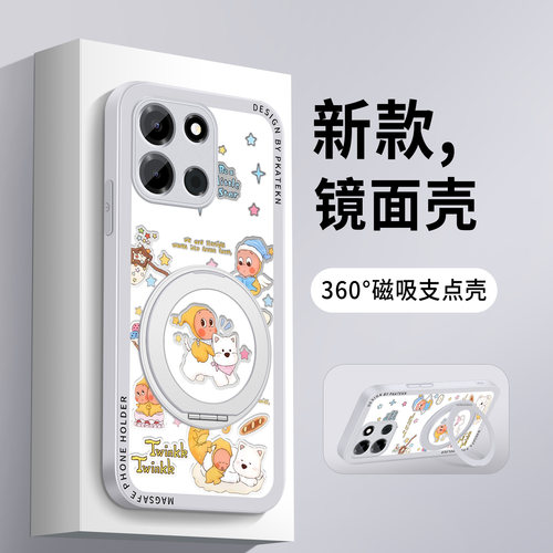 支点支架 360&deg;旋转