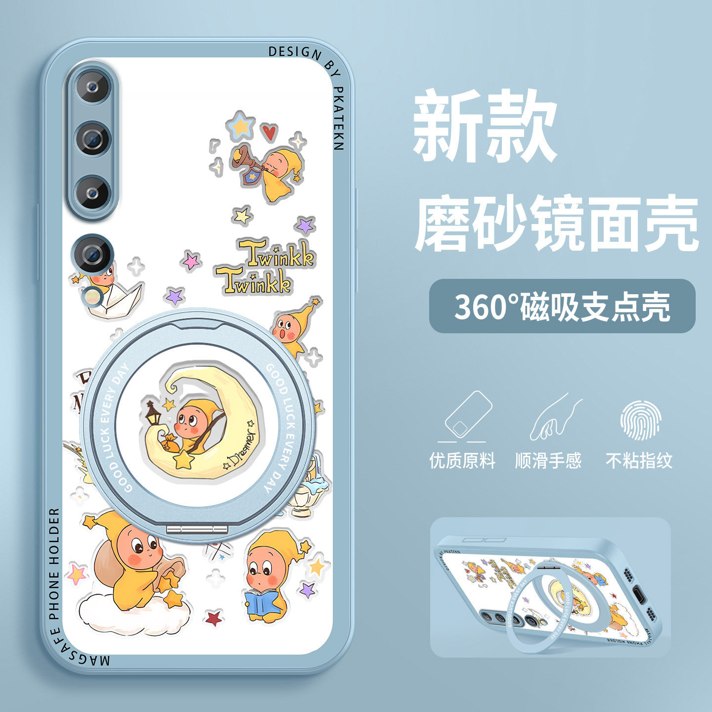适用小米10手机壳新款星星人xiaomi10s镜面带支架MI10tpro超薄磁吸保护套mi10pro防摔全包青春硅胶硬至尊版外