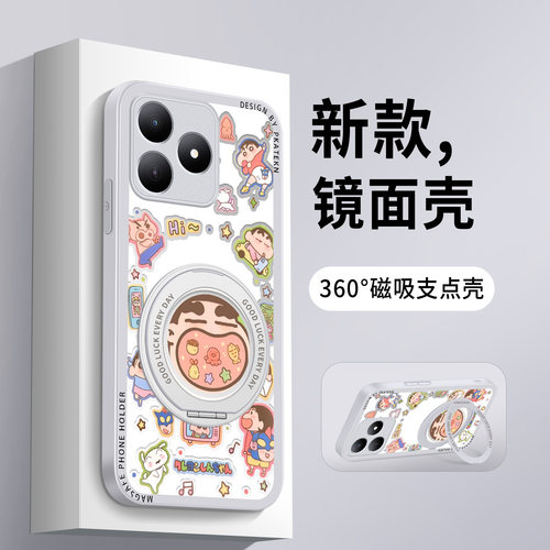 适用华为hi畅享80手机壳新款Hi畅想80s大嘴小新镜面80plus支架wikoWK80pro超薄女生保护套好看防摔硅胶硬外壳