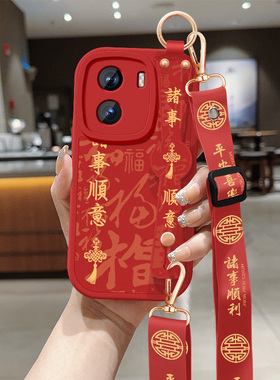 适用iqooz7手机壳iqooz7i新款女诸事顺意iqooz7x背带斜跨腕带挂绳iqz7小羊皮保护套硅胶V2270A72vivoiq00软壳