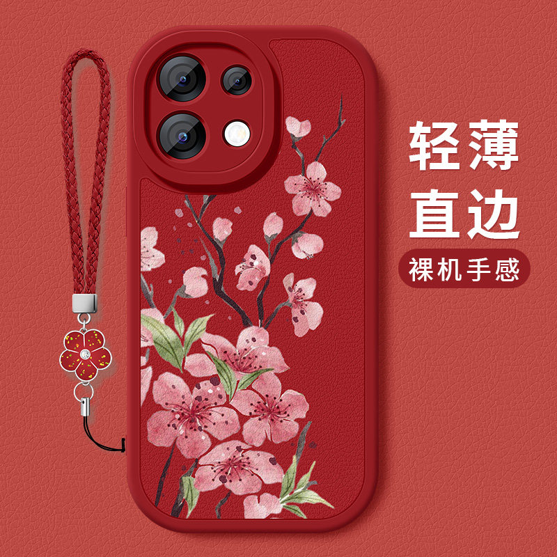 OPPOReno16手机壳新款Reno16Pro小羊皮带镜头防摔全包oppo好看保护套PMM110编织桃花挂绳硅胶软女PMK110适用