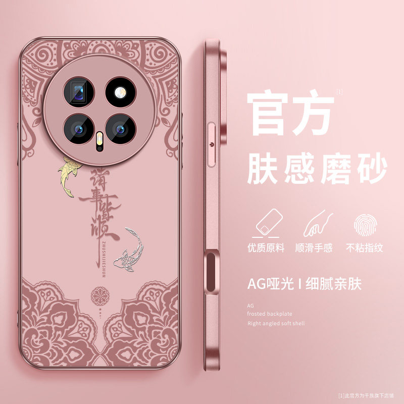 荣耀magic8手机壳华为HonorMagic8Pro新款磨砂金属漆喜乐皆顺防摔保护套硅胶软壳BKQ-AN00-AN10女士外壳适用