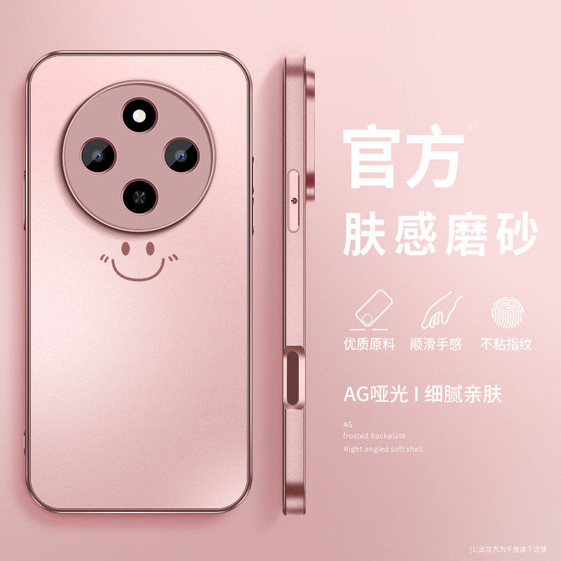 红米17C手机壳新款redmi17c镜头防摔全包高级小米2409BRN2CC保护套高级老年4G磨砂开心笑脸硅胶软壳女生适用