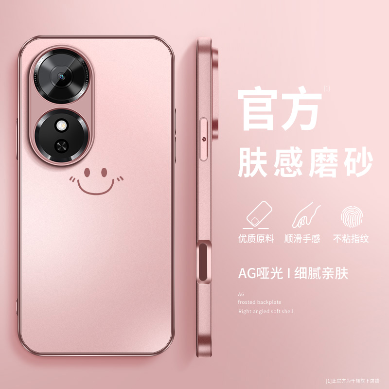 细腻亲肤防摔
