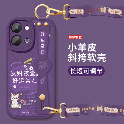iqooz11i手机壳iqooz11turbo新款vivoiQOOZ11x小羊皮防摔爱酷V2559UA保护套5G无限好运腕带挂绳硅胶软女适用