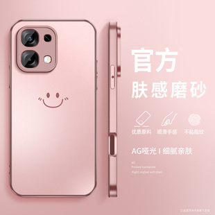 oppoa6手机壳OPPOA6新款 金属漆镜头防摔保护套A65G开心笑脸磨砂硅胶软壳高级感PLS120女士外壳简约超薄适用