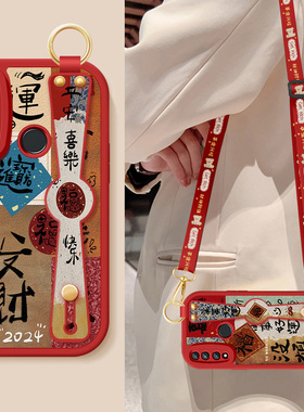 适用华为畅享10手机壳10plus新款女发财好运背带斜跨腕带挂绳小羊皮10e防摔硅胶ART一AL00x软壳STKAL00保护套