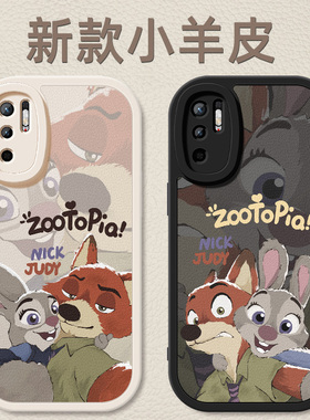 适用红米note10手机壳note9新款女士note9pro疯狂动物城小羊皮redmi4g硅胶软壳10pro防摔男高级note95G保护套