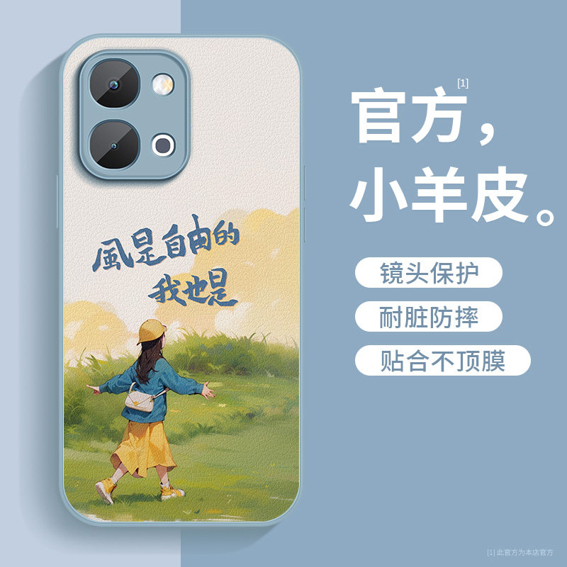 vivoy6手机壳新款VIVOY6t小羊皮带防摔y6T步步高保护套5G自由女孩带挂绳V2531A高级感硅胶软壳女V2559A适用