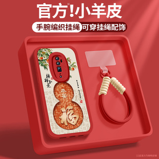 适用opporeno2手机壳reno2z新款女生renoz红色柿柿如意带挂绳小羊皮OPPO保护套防摔reno10倍硅胶软壳0pp0外壳