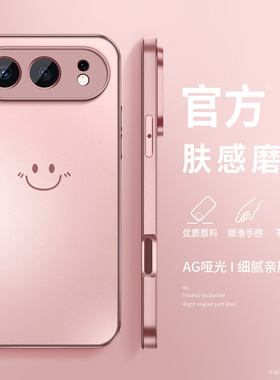 荣耀500手机壳honor500pro新款500Pro磨砂开心笑脸华为保护套带镜头防摔硅胶硬女PMEY-AN00外壳MEP-AN00适用