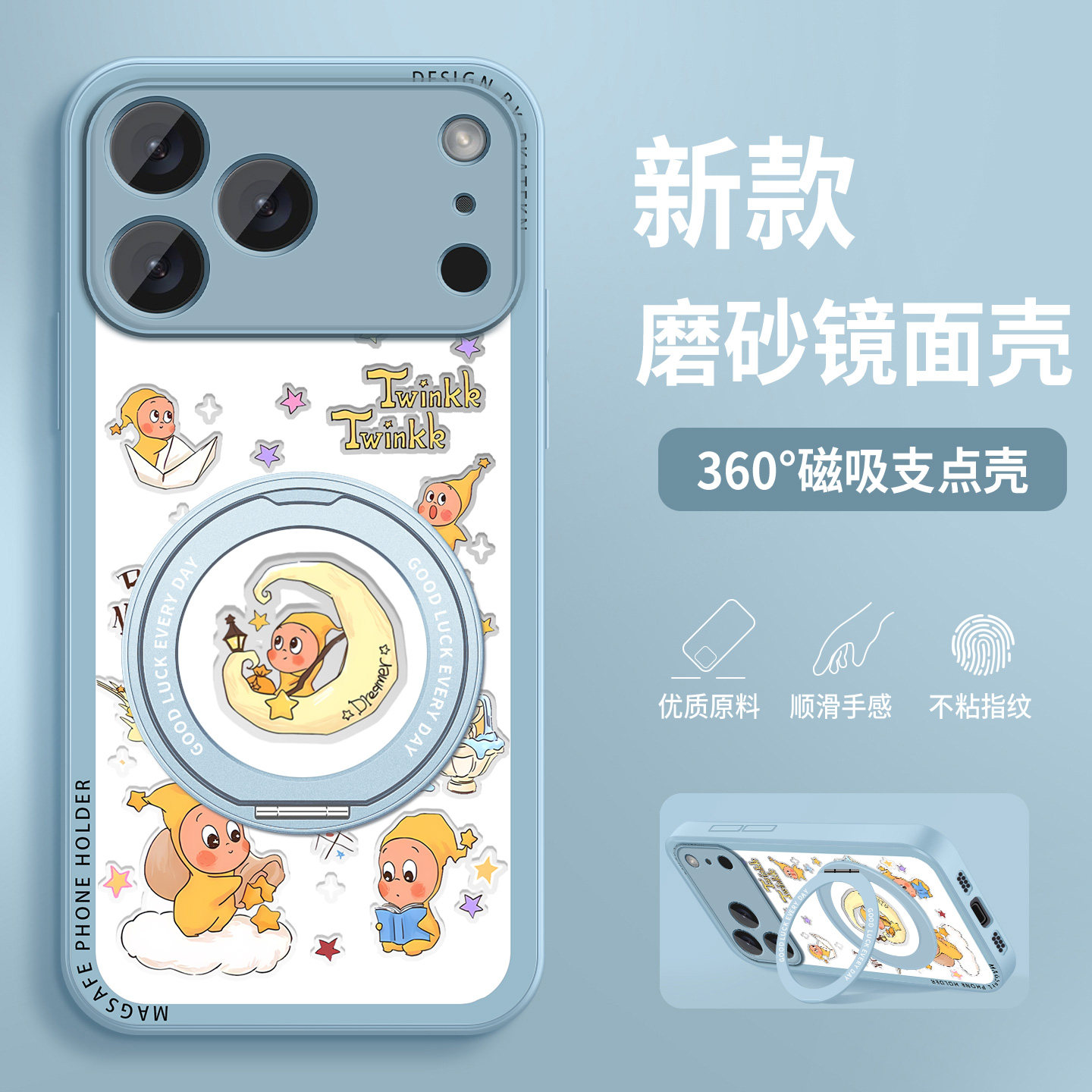适用苹果18ProMax手机壳新款iPhone18Pro星星人镜面带旋转支架防摔平果IP18高级好看十八保护套硅胶硬女款
