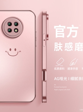 适用红米note9手机壳新款女士redminote9pro磨砂开心笑脸小米保护套带镜头防摔高级感硅胶软壳可爱散热男外壳