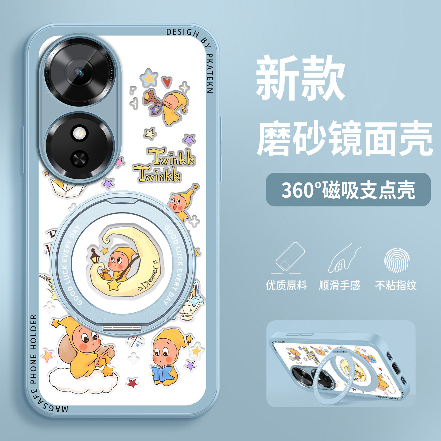 适用荣耀play10c手机壳新款play9t星星人honorPlay8T镜面带支架华为play8tpro磁吸保护套全包防摔硅胶硬外壳