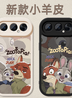 适用荣耀500手机壳honor500pro新款女疯狂动物城小羊皮防摔PMEY-AN00硅胶软外壳MEP-AN00男高级感卡通保护套