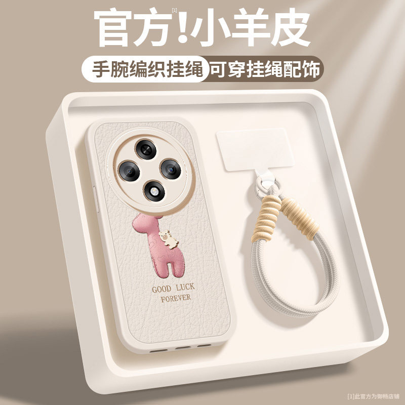 适用oppoa3手机壳a3i新款女生a3iplus波纹小鹿带挂绳a3pro小羊皮a3x保护套OPPO活力版全包防摔5G版硅胶软外壳