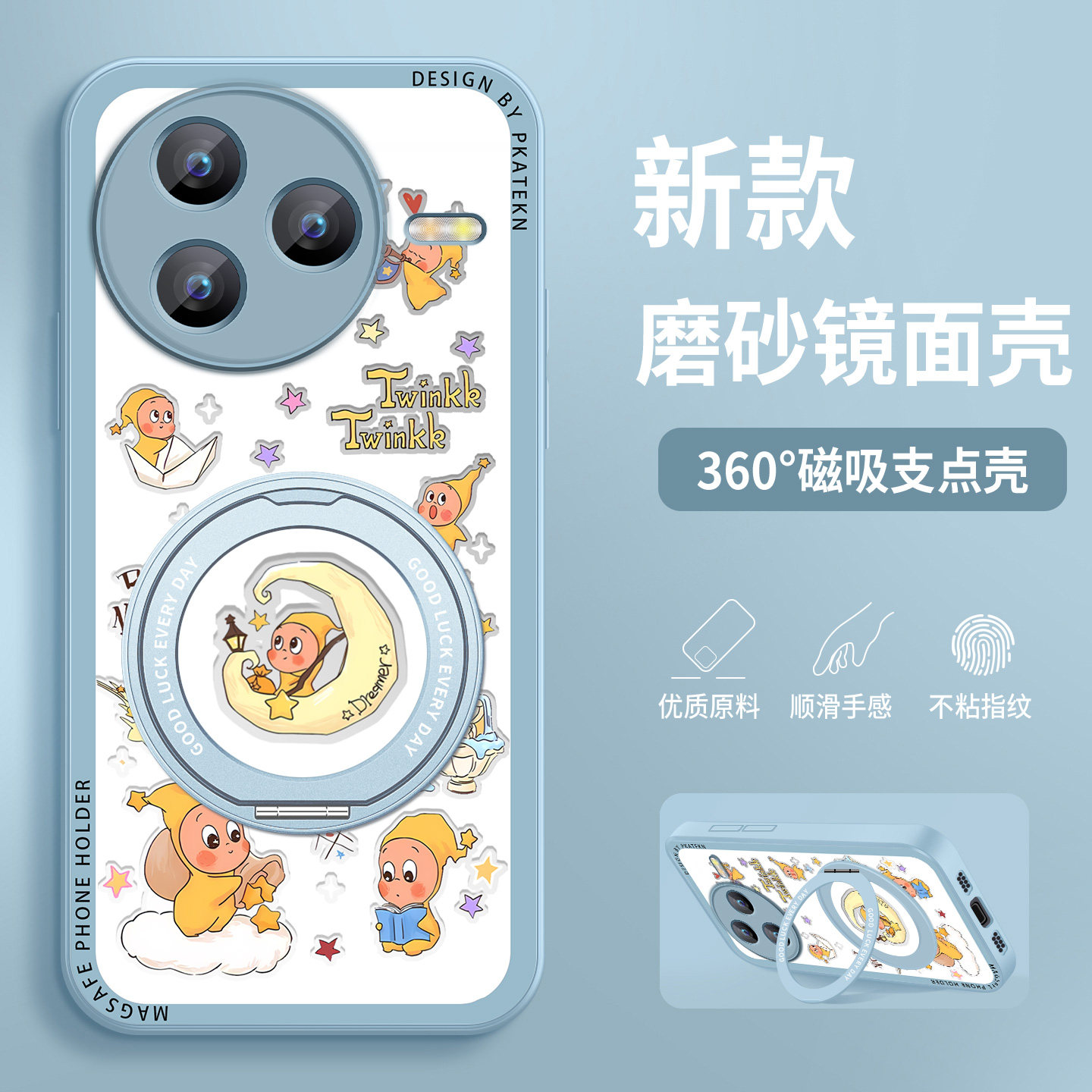 适用小米civi5pro手机壳新款星星人civi4pro镜面带支架mix4civi3超薄磁吸保护套xiaomicivi1s防摔硅胶硬外壳