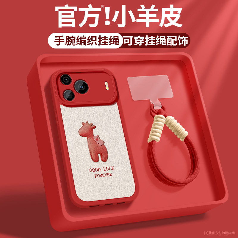 适用华为nova16se手机壳Nova16z新款16Pro小羊皮镜头全包防摔nova16Ultra高级保护套5G波纹小鹿挂绳硅胶软女