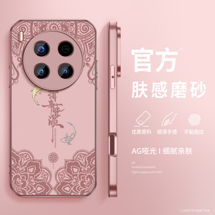 适用vivox300手机壳新款女士X300Pro磨砂喜乐皆顺VIVO保护套带镜头防摔V2509A高级感硅胶软壳V2502DA超薄外壳