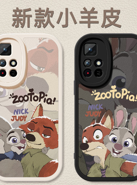 适用红米note11手机壳11pro新款女redminote11tpro+疯狂动物城硅胶11se/11e/11rproepro软全包防摔男保护套外