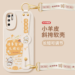 女士好運常在note9pro背帶斜跨腕帶掛繩小羊皮redmi4g軟殼10pronote95G保護套 適用紅米note10手機殼note9新款