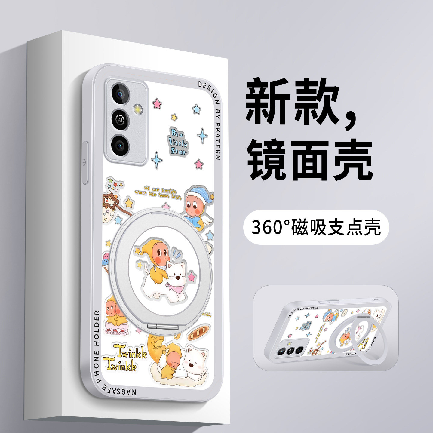 适用华为麦芒40手机壳星星高地麦忙20镜面麦芒30带支架麦忙11超薄女生新款保护套镜头防摔全包电信硅胶硬外壳