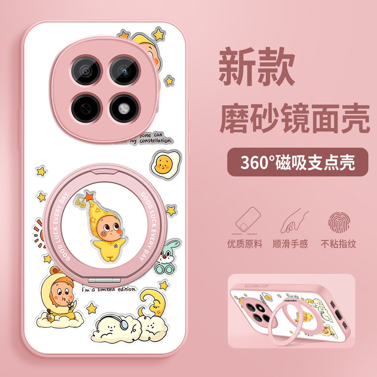 适用oppoa5手机壳新款女音乐星星a5pro磨砂a5活力版支架a3i超薄A3Pro磁吸a3活力版保护套防摔磁吸5G硅胶外壳