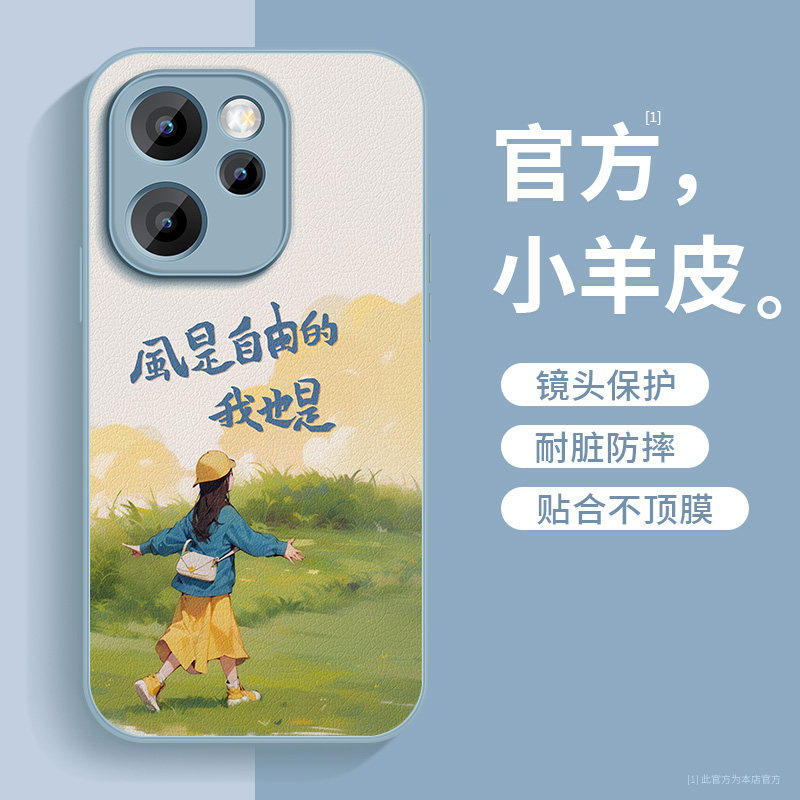 适用opporeno15手机壳新款女reno15pro小羊皮自由女孩Reno15c全包保护套OPPO镜头带防摔简约高级感硅胶软外壳