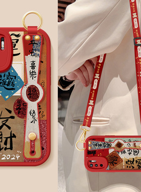 适用红米note10手机壳note9新款女士发财好运note9pro背带斜跨腕带挂绳小羊皮redmi4g软壳10pronote95G保护套