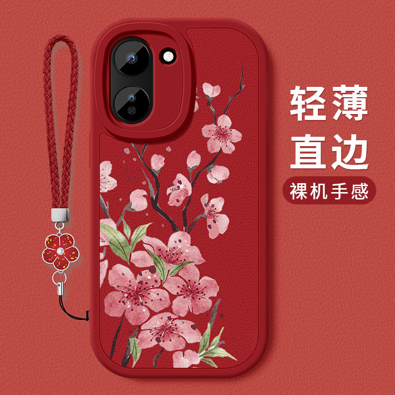 vivoy600turbo手机壳新款Y600Pro小羊皮带镜头防摔全包VIVO好看保护套V2553A编织桃花挂绳硅胶软女V2561A适用