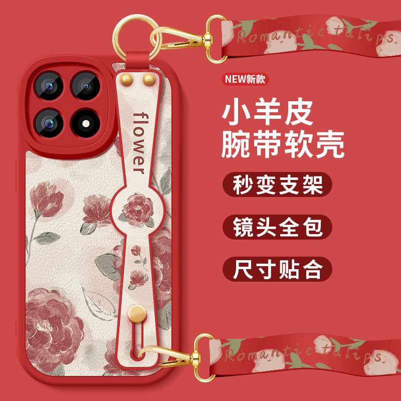 适用小米17手机壳xiaomi17promax新款女士MIUI17Pro红色玫瑰腕带支架挂绳小羊皮保护套硅胶软全包防摔高级外