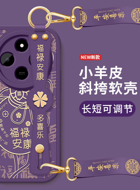 红米14c手机壳14c新款小羊皮保护套诸事顺遂斜挎腕背带挂绳防摔redmi小米14C硅胶软壳DRN47C高级5g女生适用