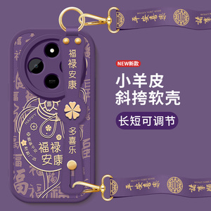 红米14c手机壳14c新款小羊皮保护套诸事顺遂斜挎腕背带挂绳防摔redmi小米14C硅胶软壳DRN47C高级5g女生适用